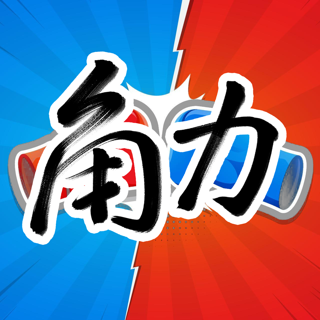 角力训练 logo